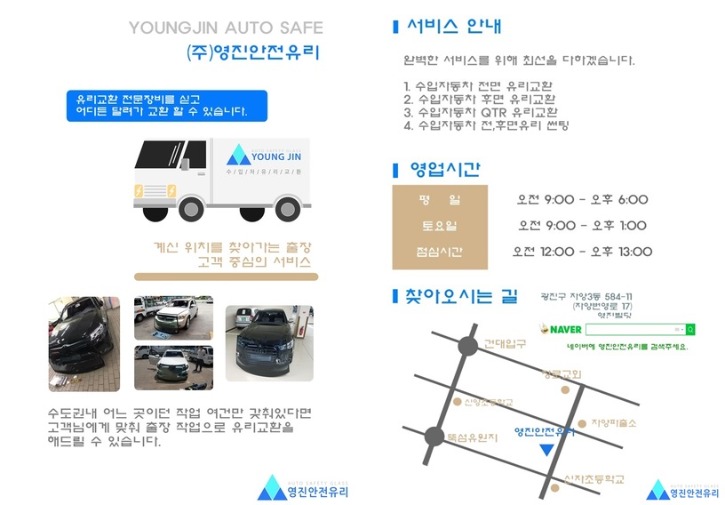 출장작업.1.jpg
