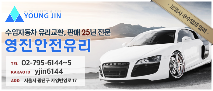 하단배너.png